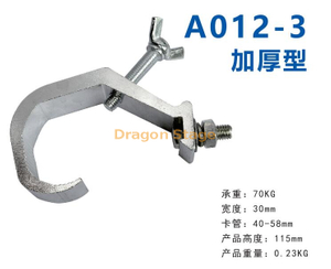 Stage Light Clamp Edge Stage Light Clamp Grip Stage Light Clamp Grip Prise de vue